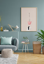 Poster Illustration Woman with wine glass Wine Not next to sofa
